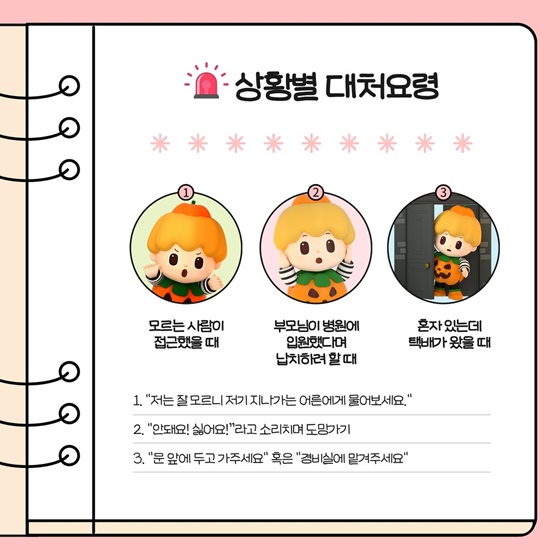 김해중부경찰서 여성청소년과_IMG_9404.jpeg