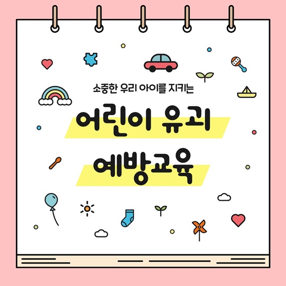 김해중부경찰서 여성청소년과_IMG_9402.jpeg