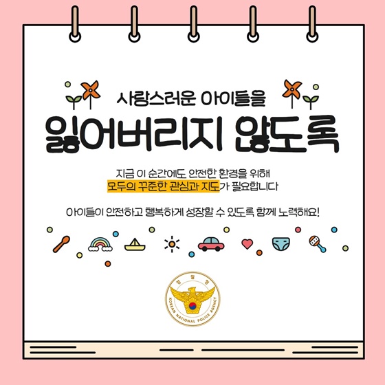 김해중부경찰서 여성청소년과_IMG_9407.jpeg