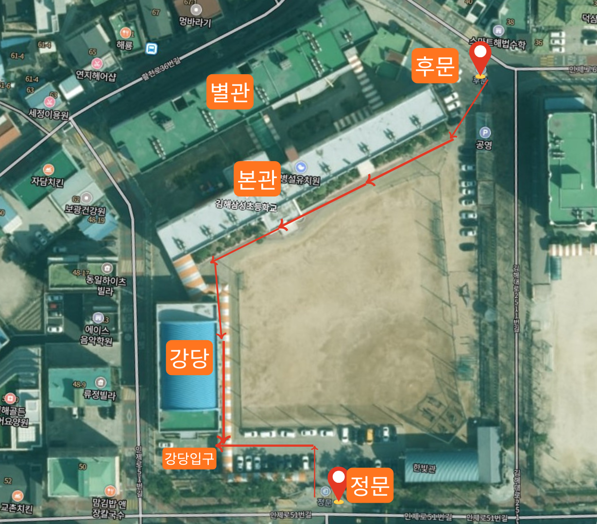 입학식 강당이동방향.png